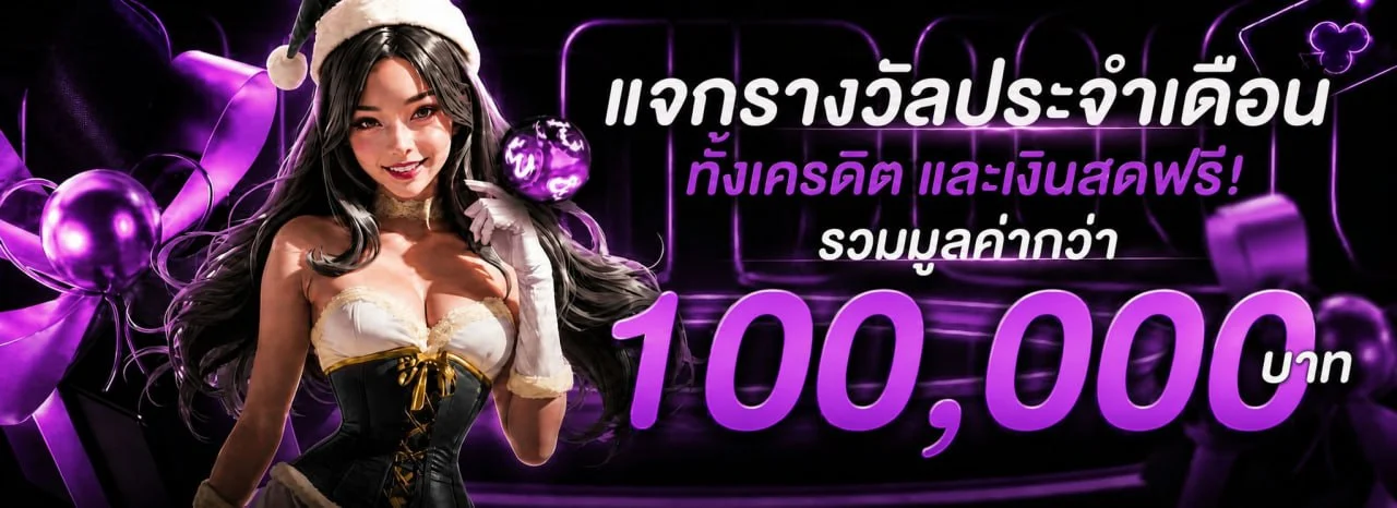 DIOR19 (DD19) คาสิโนออนไลน์ครบวงจร ฝากถอนออโต้ 24 ชม.
