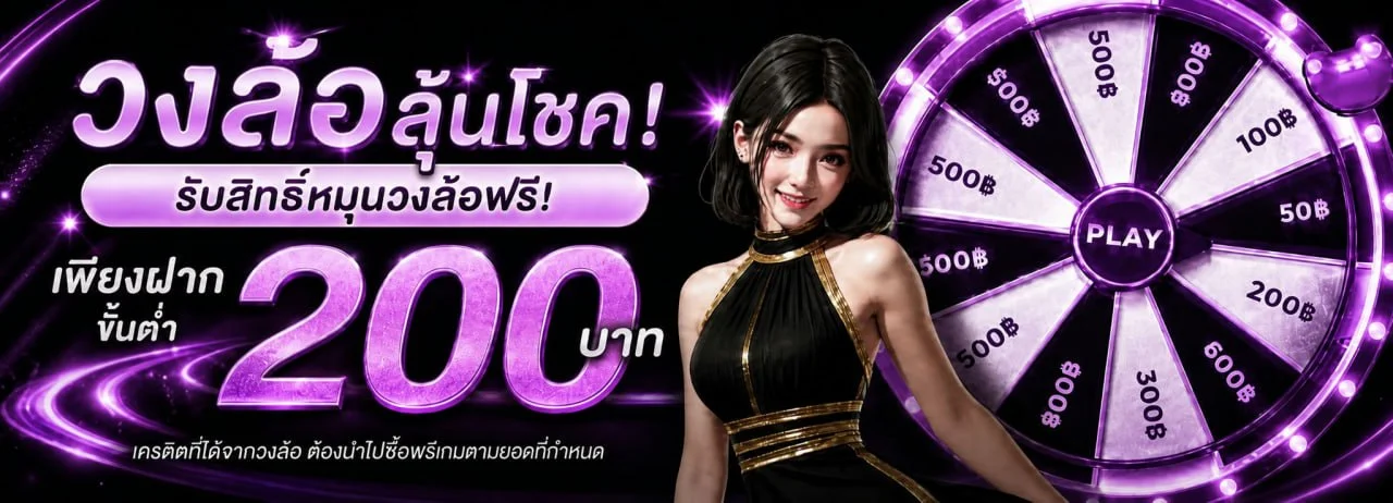 DIOR19 (DD19) คาสิโนออนไลน์ครบวงจร ฝากถอนออโต้ 24 ชม.