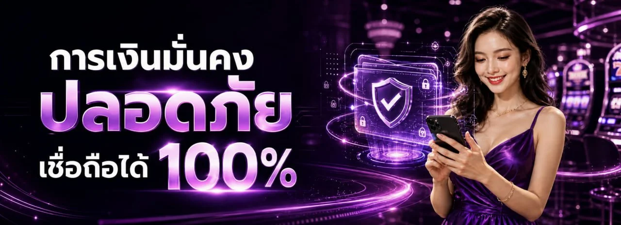 DD19 สล็อตออนไลน์ รวมค่ายเกมสล็อตยอดนิยม